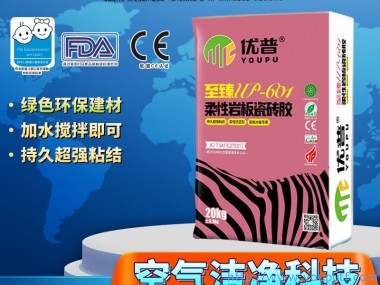 優普UP601柔性巖板瓷磚膠