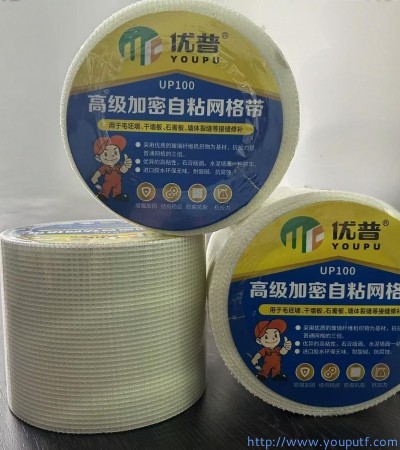 優普加密網格帶